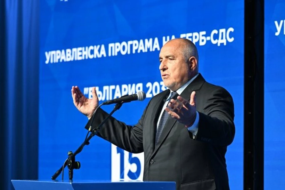 ГЕРБ се отказа от 