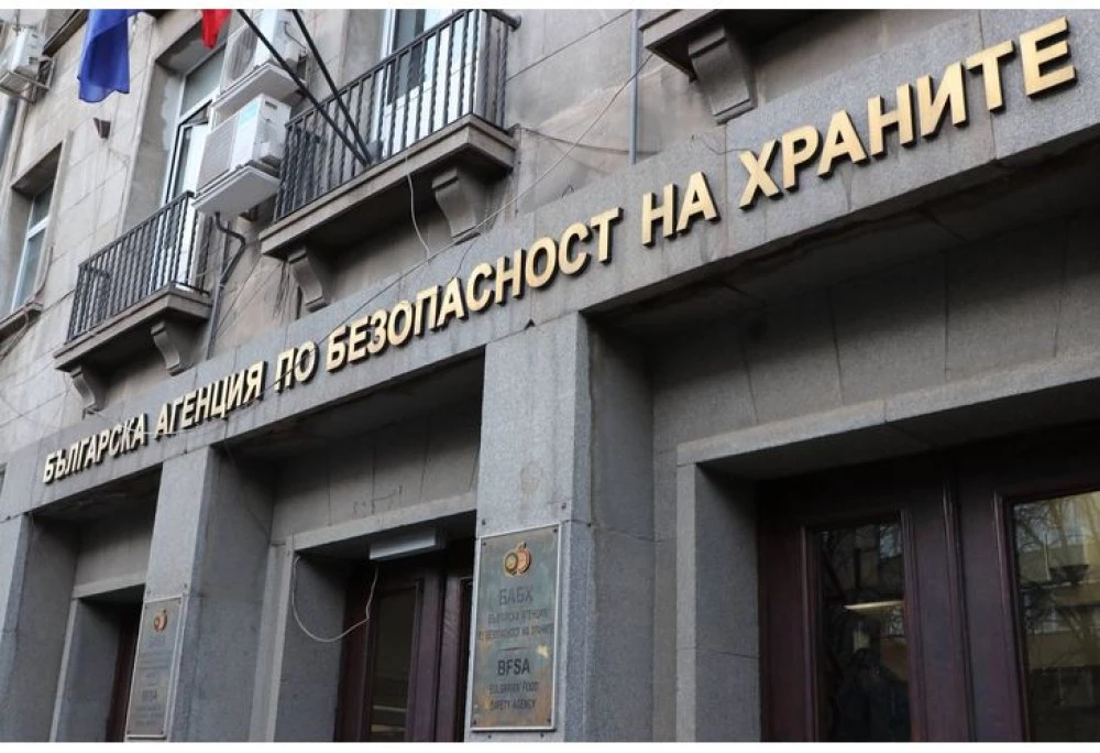 Случай на антракс в разградско село