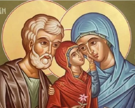 Почитаме родителите на Дева Мария, има и именици