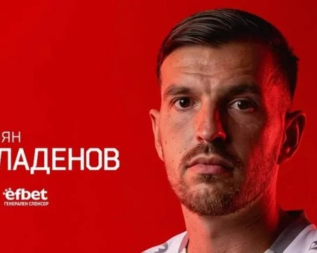 ЦСКА 1948 официално обяви новия треньор