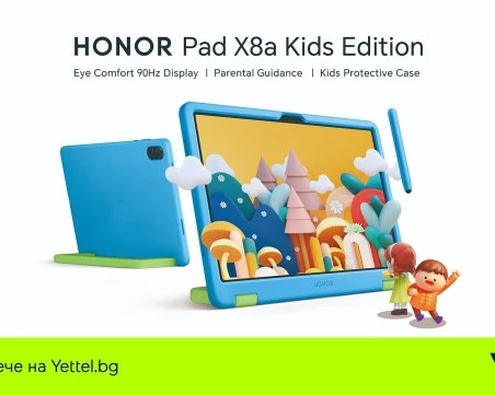 Yettel започва продажбите на HONOR Pad X8a Kids – таблет, създаден за деца, в комплект със слушалки Philips