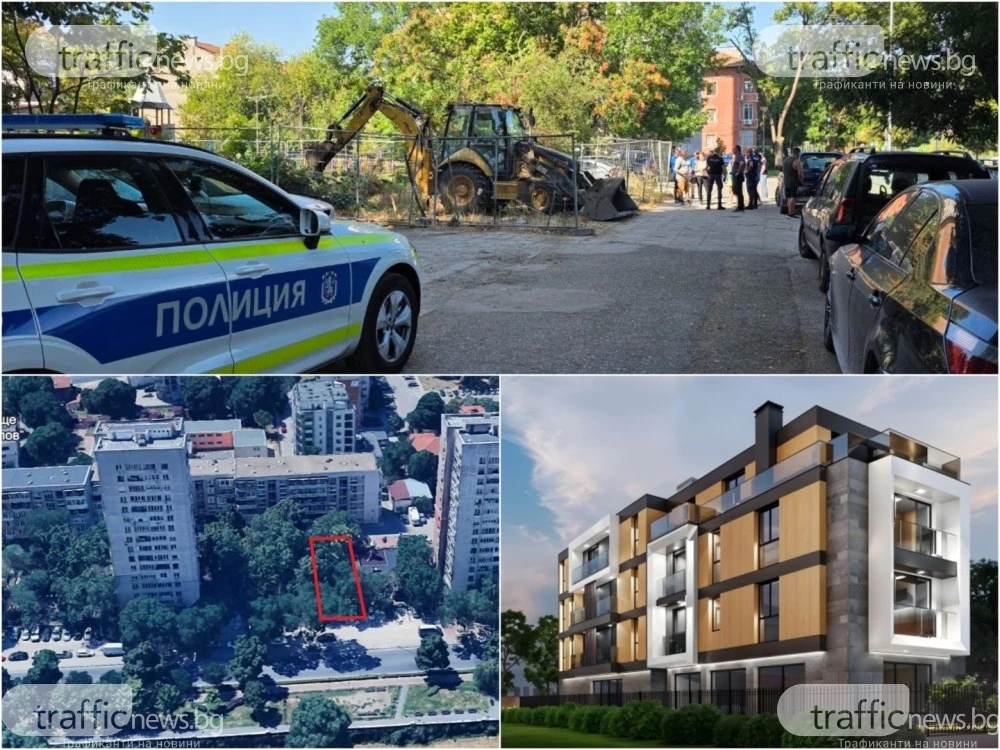 Ще изникне ли сграда посредата на две детски площадки в Пловдив? Багер влезе в имота