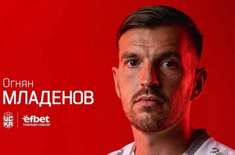 ЦСКА 1948 официално обяви новия треньор