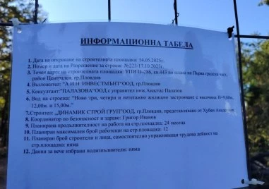 Протест срещу багерите: Пловдивчани казаха НЕ на строителство между двете детски площадки на Марица Юг