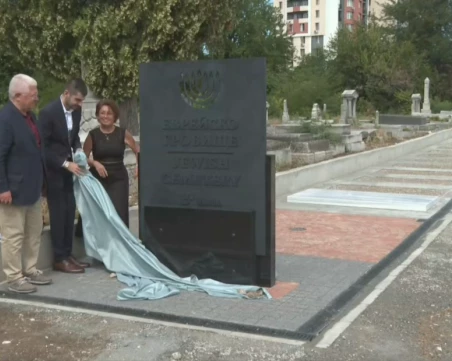 Облагородяват Еврейския гробищен парк в Пловдив