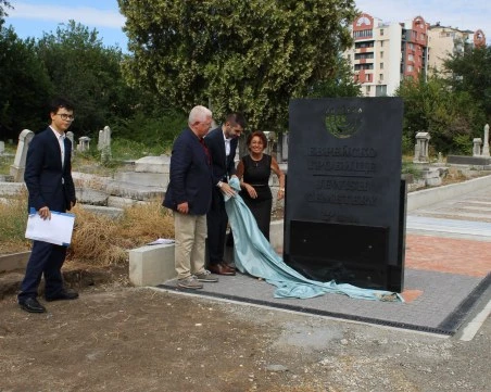 Откриха тържествено възстановената алея и новия монументален знак в Еврейския гробищен парк в Пловдив