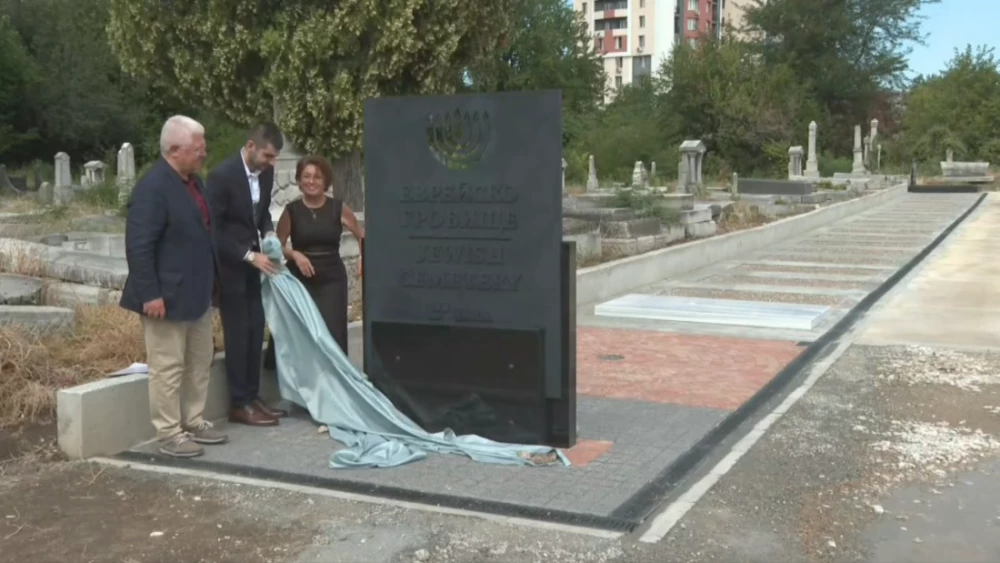 Облагородяват Еврейския гробищен парк в Пловдив