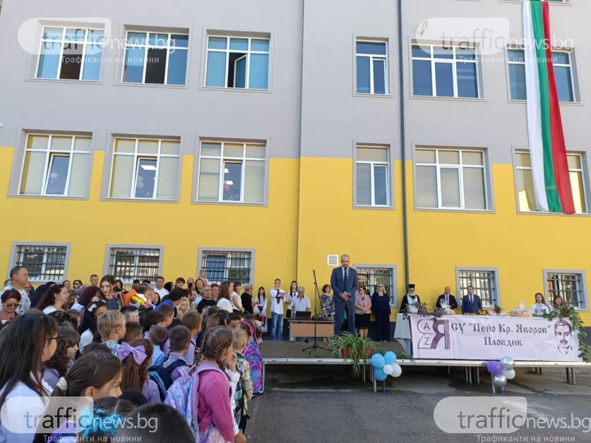 Над 55 000 деца влизат в класните стаи за първи път