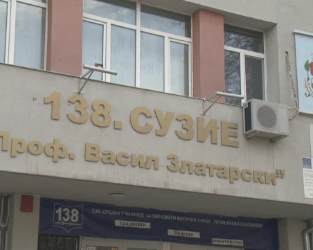 Уволненият директор на 138-о училище е назначен за зам.-директор в друго столично училище