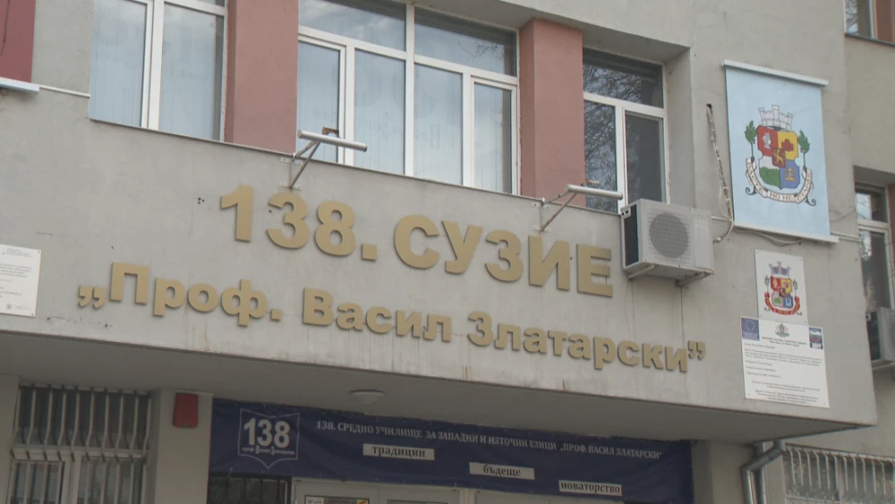 Уволненият заради камери в тоалетните директор - назначен за зам.-директор в друго училище