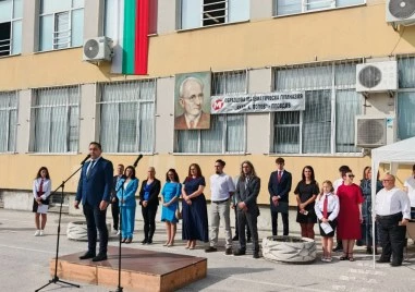 Обновена среда и нов физкултурен салон в пловдивски училища за 15-ти септември