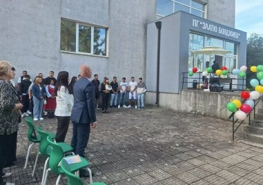 Учебната година година в Брезово започна с откриване на площадка за безопасност на движението