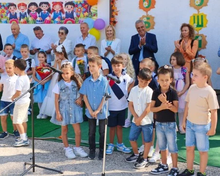 301 първокласници прекрачиха прага на училищата в Община Марица