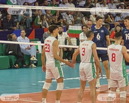България без шанс за първото място в групата дори при 3:0 над Полша