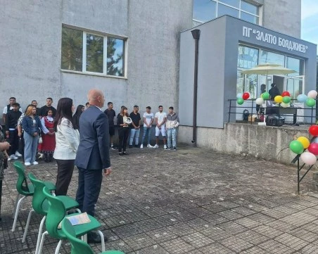 Учебната година година в Брезово започна с откриване на площадка за безопасност на движението