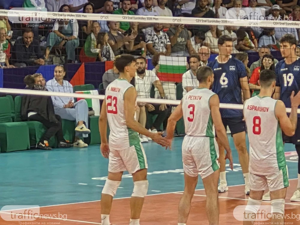 България без шанс за първото място в групата дори при 3:0 над Полша