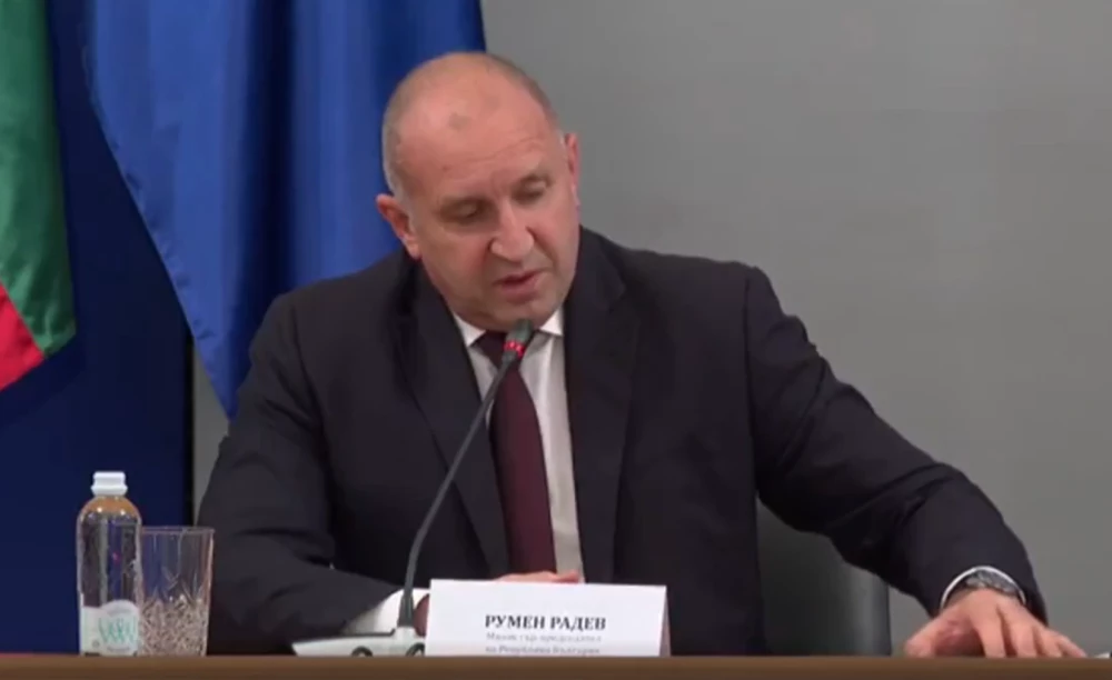 Румен Радев: АМ 