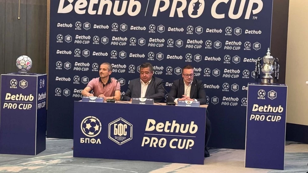 Вълнуващи двубои ни очакват в  Bethub Pro Cup, жребият размина Ботев и Локо