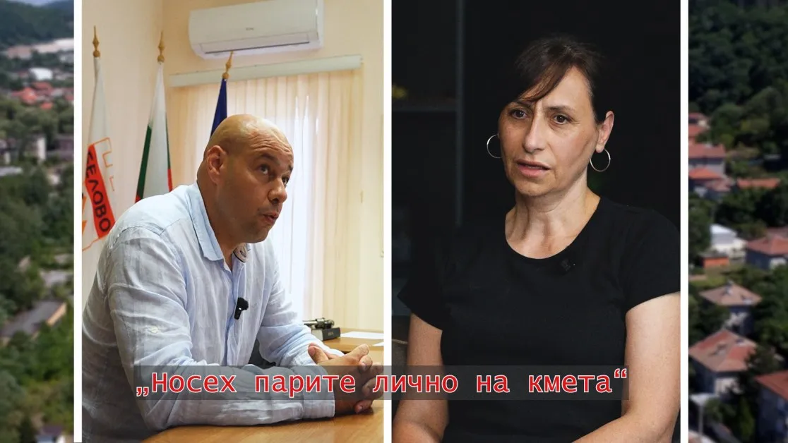 Проговори бивша касиерка на община Белово: Носех парите лично на кмета ВИДЕО