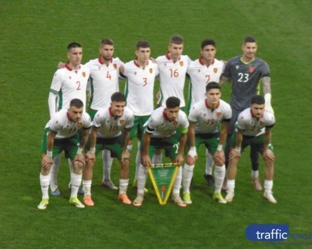 Младежкият национален отбор ще играе в Пазарджик решителните мачове от квалификациите