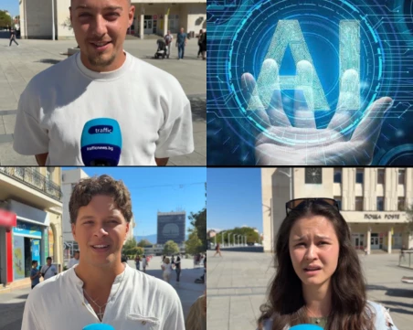 Ще замени ли изкуственият интелект хората на работа? Какво мислят пловдивчани ВИДЕО