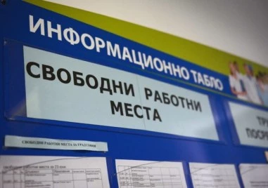 С 14% скочиха свободни работни места през август