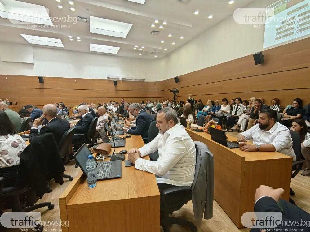 Местният парламент прие рекорден бюджет от над 400 млн. евро за Пловдив, но само за няколко месеца