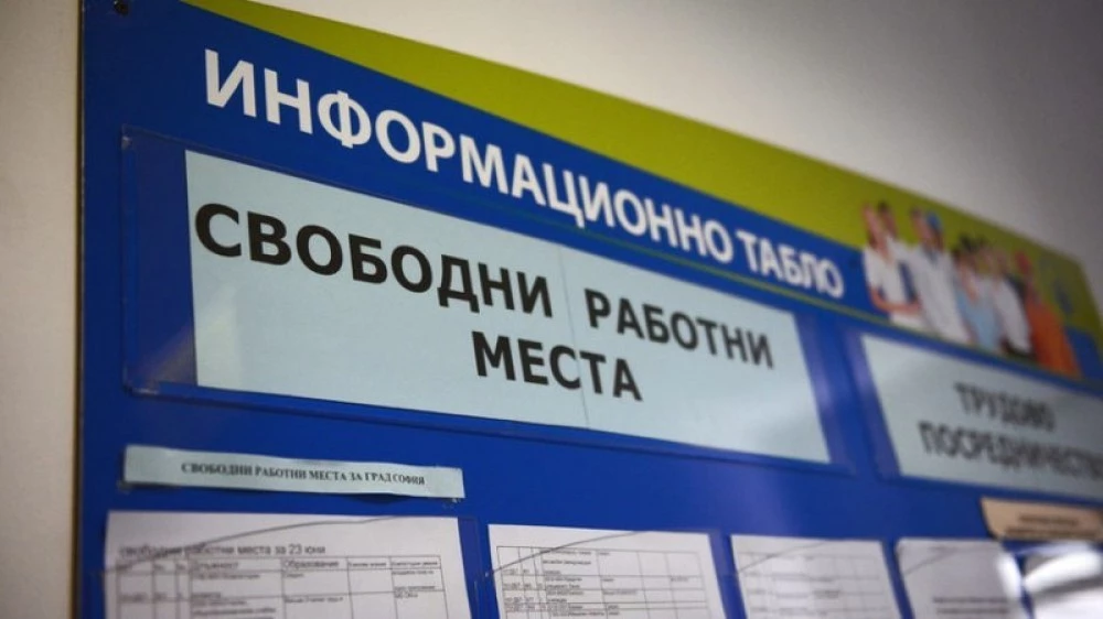 С 14% скочиха свободни работни места през август