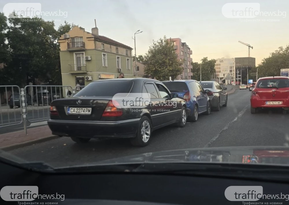 Верижна катастрофа до Сточна гара