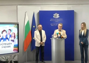Нови правила в училище: Карти за личностно развитие, промени при наказанията и онлайн система