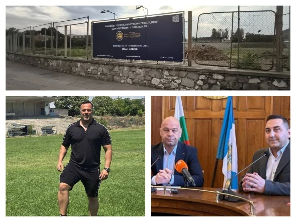 Абсурдът „Тодор Диев