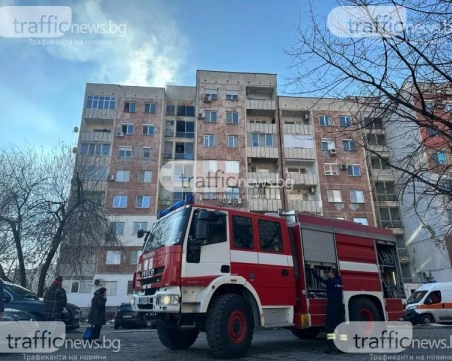Пожар пламна в апартамент в „Тракия
