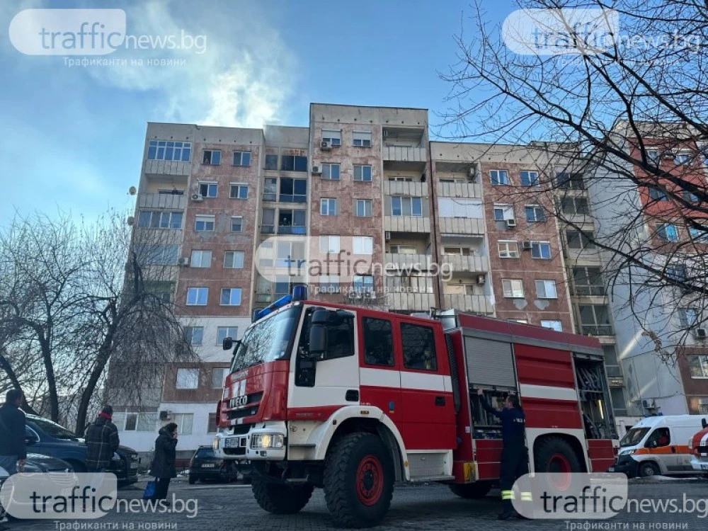 Пожар пламна в апартамент в „Тракия