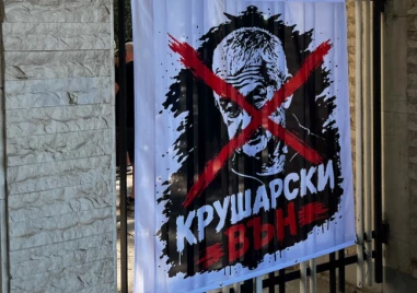 Феновете на Локо блокираха Лаута, не пуснаха рейса на ЦСКА да влезе