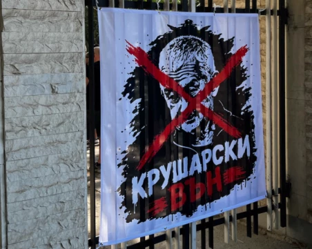 Феновете на Локо блокираха Лаута, не пуснаха рейса на ЦСКА да влезе