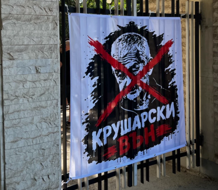 Феновете на Локо блокираха Лаута, не пуснаха рейса на ЦСКА да влезе