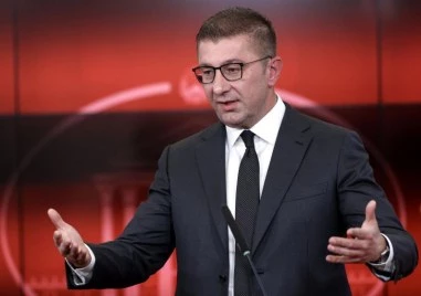 Мицкоски: Готови сме за преговори с България, но с участието на ЕС