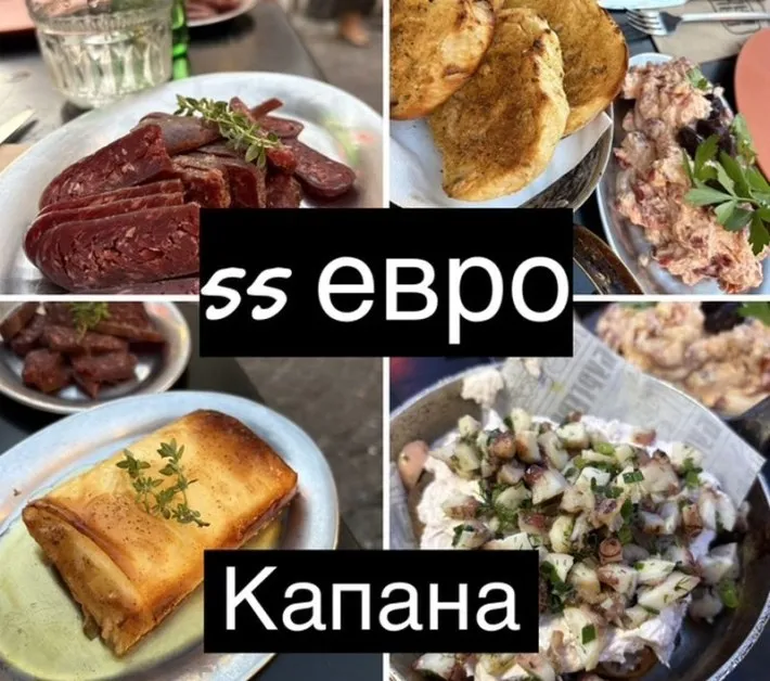 Пловдив удари Швейцария: Салата в „Капана