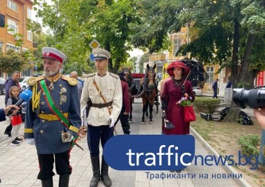 С възстановка и тържествена церемония Пловдив отбеляза Независимостта на България СНИМКИ+ВИДЕО