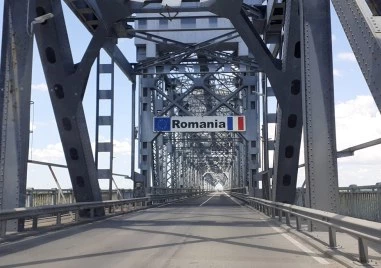 Румъния премахва таксата на Дунав мост при Гюргево