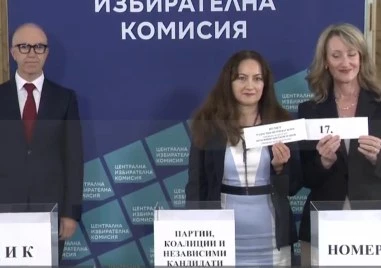 ЦИК тегли номерата в бюлетината за президентските избори