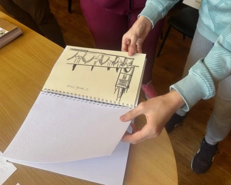 Как незрящите деца „виждат