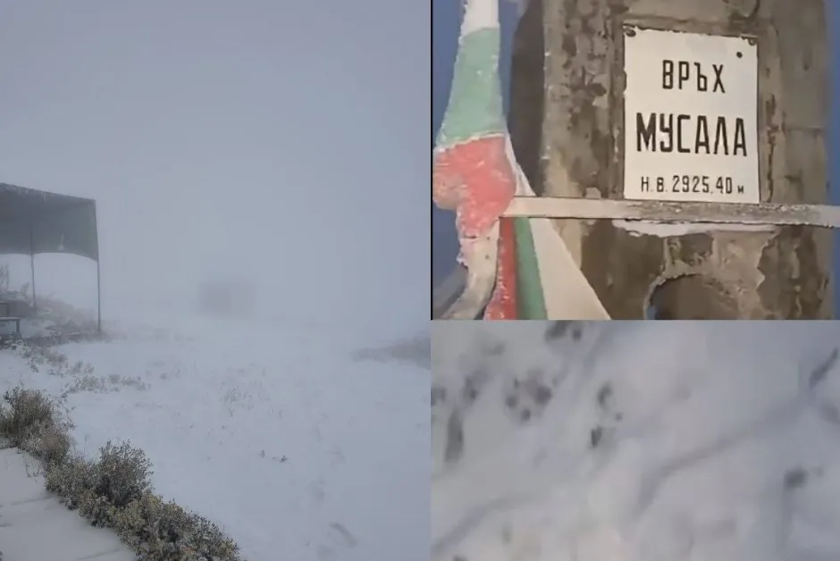 Първи сняг у нас! Високите върхове побеляха
