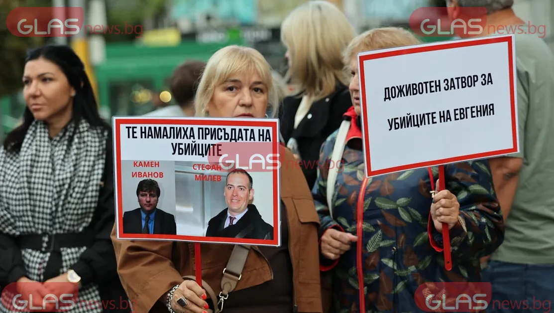 Десетки пред Съдебната палата поискаха справедливост за Евгения Владимирова СНИМКИ+ВИДЕО