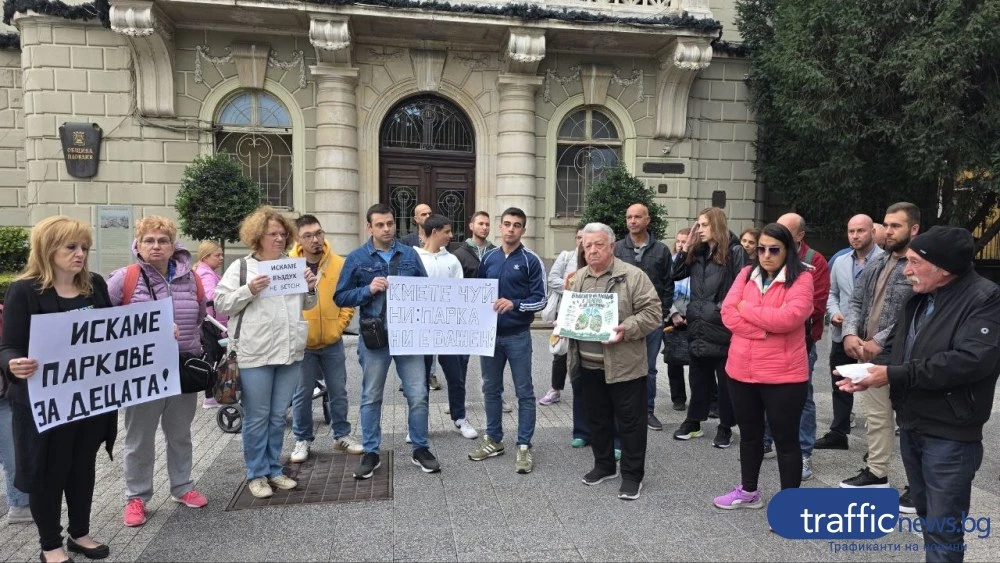 „Не на строителството!