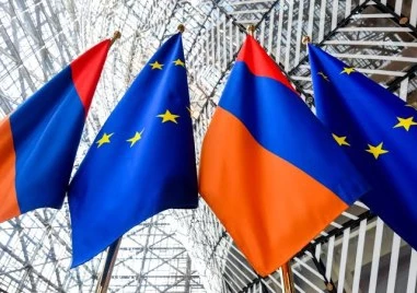 ЕС премахва митата за 80% от арменските стоки