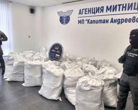 Унищожиха над 2 тона марихуана чрез изгаряне в ТЕЦ