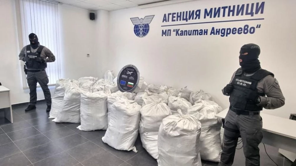 Унищожиха над 2 тона марихуана чрез изгаряне в ТЕЦ