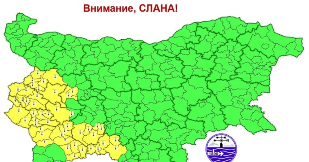 Жълт код за опасност от слани в няколко области у нас