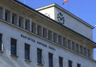 БНБ: Данъкът върху свръхпечалбата на банките може да оскъпи кредитите и да ограничи инвестициите